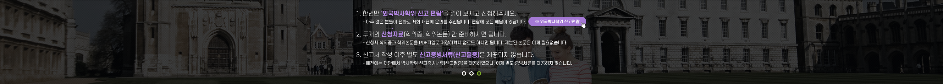 index visual image 1